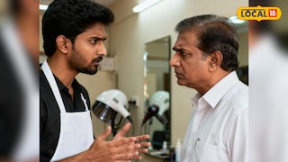 मालकाकडून कामगाराची हत्या (AI Image) मालकाकडून कामगाराची हत्या (AI Image)