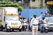 Pune News: पुणेकरांनो लक्ष द्या! रमजाननिमित्त या भागातील वाहतुकीत मोठे बदल; पाहा पर्यायी मार्ग