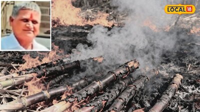 शेतकऱ्याचा दुर्दैवी शेवट 