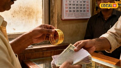 बनावट सोन्याचे दागिने बँकेत तारण ठेवले (AI Image)