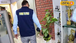 बॉम्बस्फोटाची धमकी (प्रतिकात्मक फोटो)