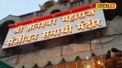 Alandi: 456 वर्षांपूर्वीचा ‘तो’ दरवाजा, 30 कारागीर नव्याने बनवणार, ज्ञानेश्वर माऊलींशी थेट कनेक्शन