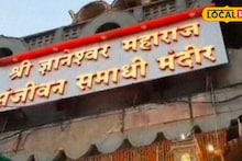 Alandi: 456 वर्षांपूर्वीचा ‘तो’ दरवाजा, 30 कारागीर नव्याने बनवणार, ज्ञानेश्वर माऊलींशी थेट कनेक्शन
