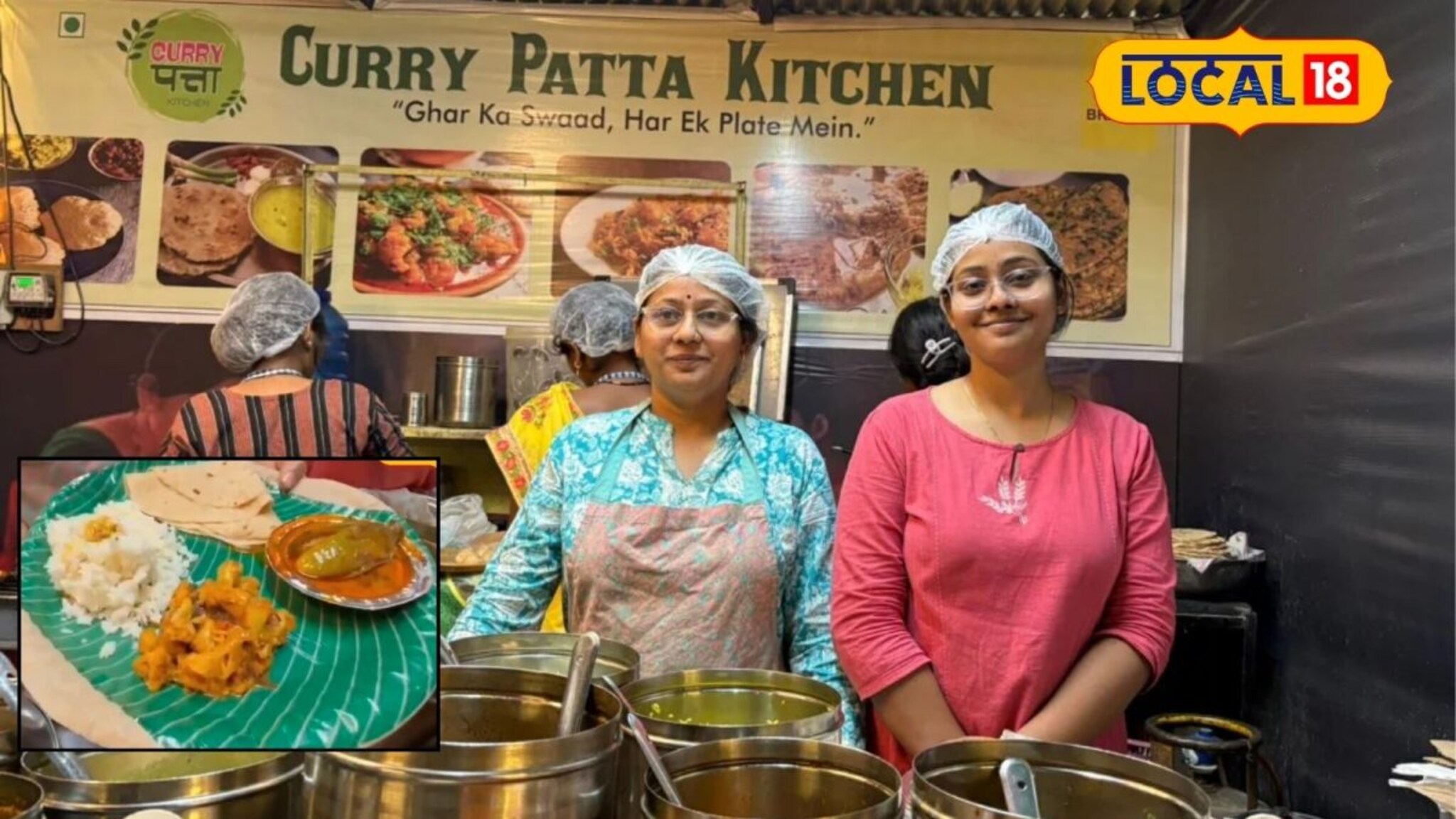 माय-लेकींनी सुरू केलं ‘करी पत्ता किचन’, पुणेकरांना स्वस्तात मिळतंय पोटभर जेवन, पाहा लोकेशन, Video