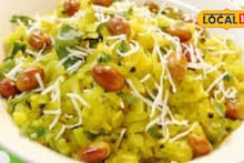 Success Story : 29 वर्ष IT मध्ये नोकरी केली आता विकताय पोहे, कारण आणि कमाई पाहून व्हाल अवाक्!