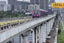 Pune News: पुणेकर खूशखबर! हिंजवडी ते शिवाजीनगर मेट्रोचा मुहूर्त ठरला, कधी धावणार?