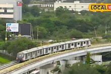 Pune Metro: हिंजवडी ते शिवाजीनगर काही मिनिटांत, मेट्रो 3 कधी धावणार, कुठं थांबणार? महत्त्वाचं अपडेट