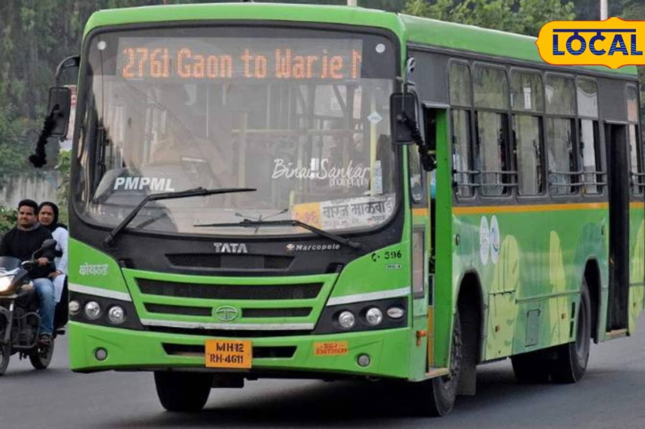 पिंपरी चिंचवडकरांसाठी खूशखबर, सांगवीसाठी PMP चा स्मार्ट निर्णय, आता इथं थांबणार पिंपरी चिंचवडकरांसाठी खूशखबर, सांगवीसाठी PMP चा स्मार्ट निर्णय, आता इथं थांबणार