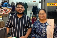 Success Story : शिक्षणाची जोड अन् जिद्दीची भरारी, उच्चशिक्षित माय-लेकाने सुरु केला व्यवसाय, महिन्याची कमाई तर पाहा