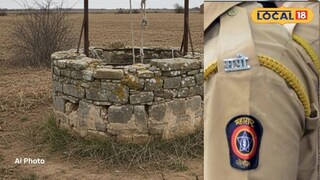 पुण्यातील विहिरीत भयंकर दिसलं, तपासाची चक्रे फिरली अन् कांड समोर, ‘तो’ पोलिसच गुन्हेगार! (Ai Photo)