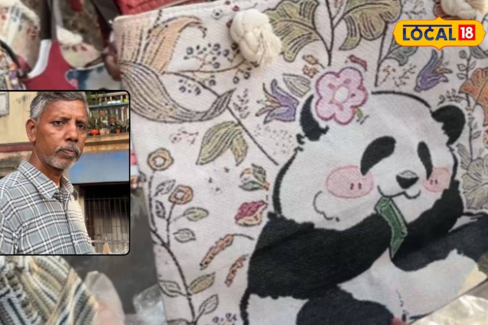 जिद्द असावी तर अशी, न बोलताही फुलतोय व्यवसाय, दादरमधील बॅगवाले काकांची कहाणी