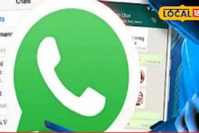 Baramati: ‘त्या’ 30 मार्कांची धमकी! विद्यार्थिनीला नको ते मेसेज, प्राध्यापकाच्या कृत्यानं बारामतीत संताप