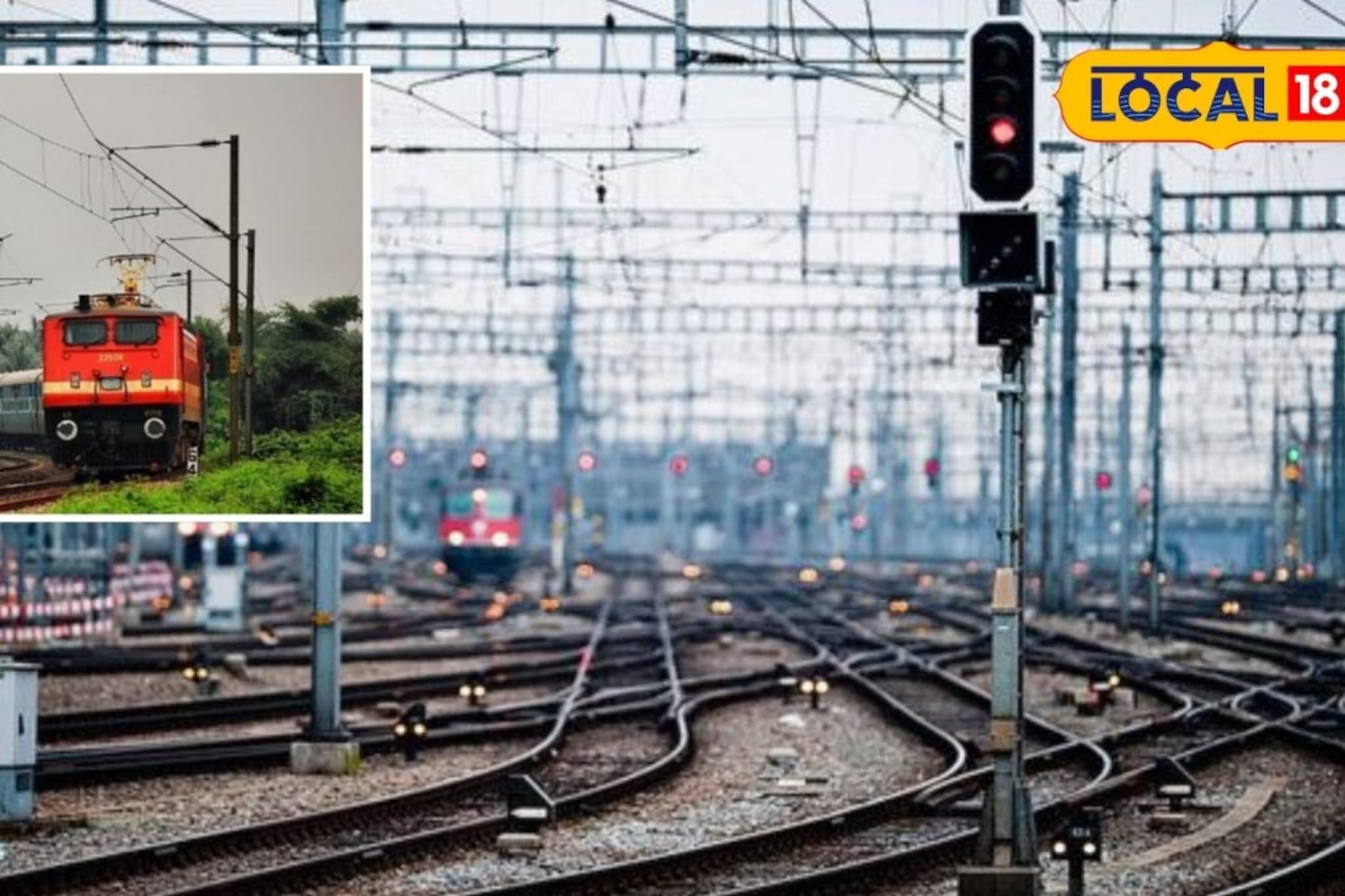 रेल्वे इंजिनमध्येच बसवला 'तिसरा डोळा', रेल्वे धावणार सुसाट; प्लॅन नेमका काय?