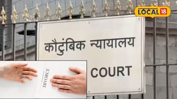 विवाहबाह्य