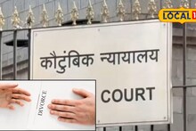 विवाहबाह्य संबंध की नात्यात दुरावा? पुण्यात वाढलं घटस्फोटाचं प्रमाण, धक्कादायक कारणं समोर, Video