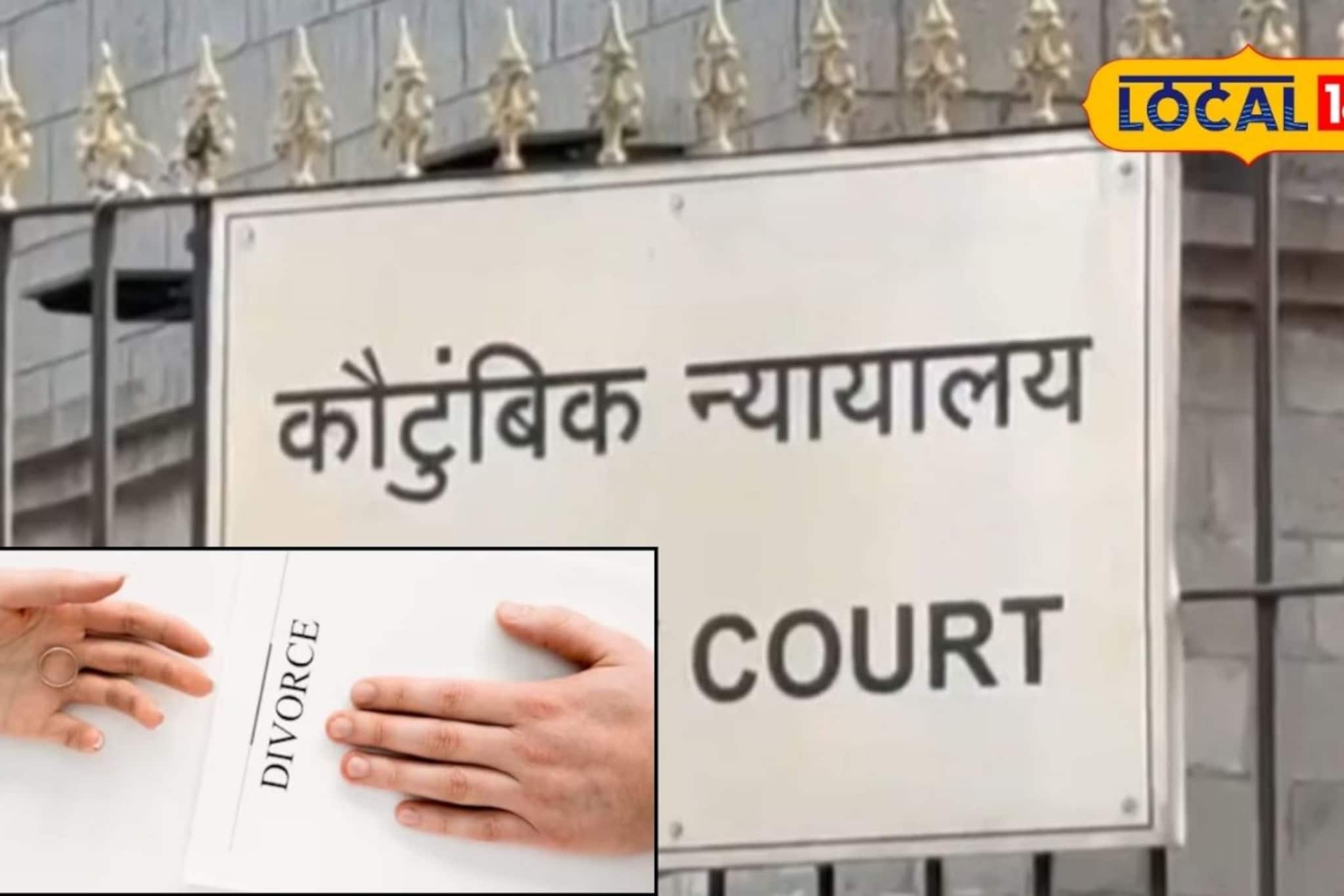 विवाहबाह्य संबंध की नात्यात दुरावा? पुण्यात वाढलं घटस्फोटाचं प्रमाण, धक्कादायक..
