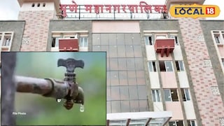 Pune Water Cut: पुण्याचं पाणी बंद होणार? महापालिकेला 15 दिवसांची मुदत, कुणी दिला इशारा? 
