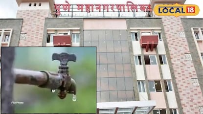 Pune Water Cut: पुण्याचं पाणी बंद होणार? महापालिकेला 15 दिवसांची मुदत, कुणी दिला इशारा? Pune Water Cut: पुण्याचं पाणी बंद होणार? महापालिकेला 15 दिवसांची मुदत, कुणी दिला इशारा?