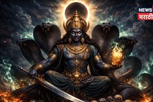 इडा पीडा टळणार! राहूच्या महादशेतून होणार सुटका, 15 तारखेला न चुकता करा 'हे' 3 उपाय