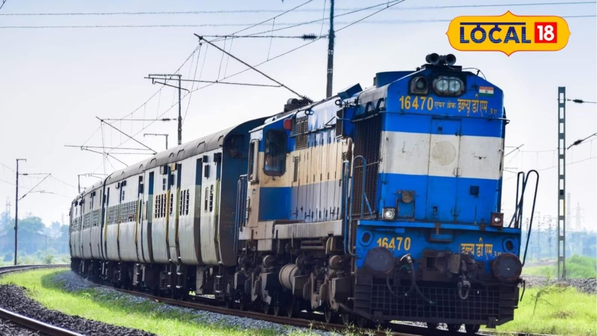 Railway Update: कोल्हापूरकरांचं स्वप्न साकार! रेल्वे आता सुसाट सुटणार, निधी मंजूर अन् कामही सुरू