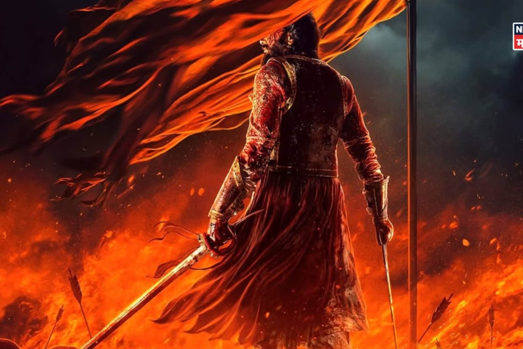 रितेश देशमुखच्या 'राजा शिवाजी'चा अंगावर शहारे आणणारा फर्स्ट लूक आऊट; रिलीज कधी? रितेश देशमुखच्या 'राजा शिवाजी'चा अंगावर शहारे आणणारा फर्स्ट लूक आऊट; रिलीज कधी?