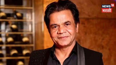 राजपाल यादव तिहाड़ जेल से रिहा, बोले- 'वे मेरे दिल के टुकड़े', बॉलीवुड ने दिया साथ.