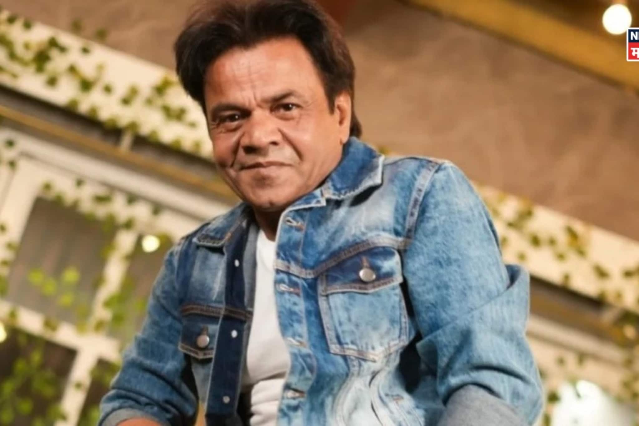 इथे तिहार जेलमध्ये भोगतोय तुरुंगवास, तिथे राजपाल यादवचं शॉकिंग स्टेटमेंट