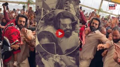 राम चरण बने जुड़वां बच्चों के पिता, बेटी के साथ अस्पताल में भीड़ से हुए परेशान