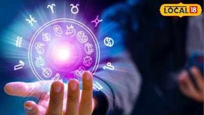 Aajache Rashibhavishya: गुरुवार गेमचेंजर ठरणार, मेष ते मीन राशींना हवं ते मिळणार, तुमच्या नशिबी काय? पाहा आजचं राशीभविष्य