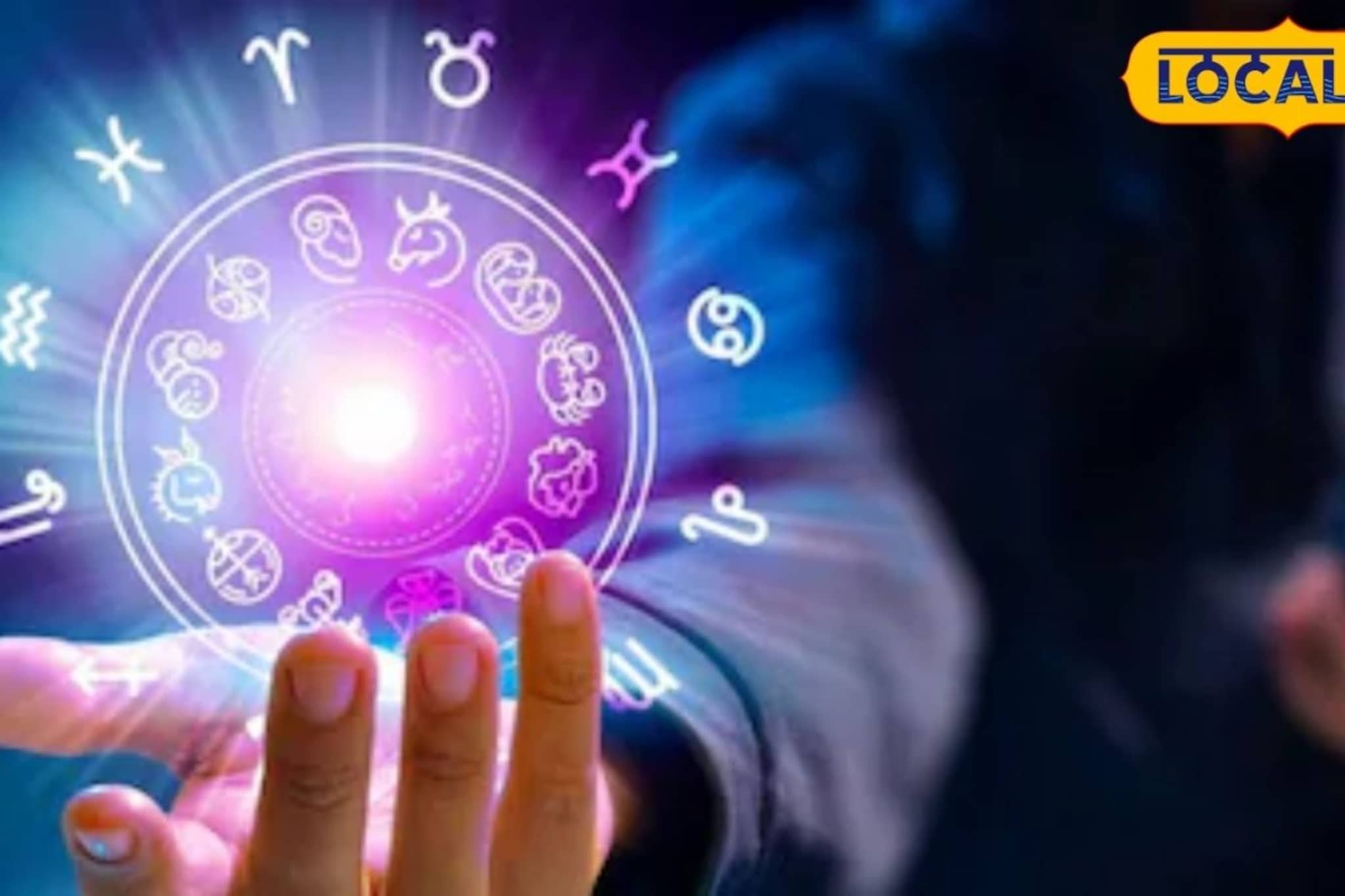 गुरुवार गेमचेंजर ठरणार, क्षुल्लक चुकीमुळं पश्चातापाची वेळ येणार, आजचं राशीभविष्य