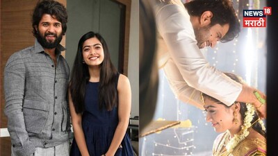 VIROSH Wedding: रश्मिका-विजय ने उदयपुर में की शादी, दूसरी सेरेमनी की तैयारी.