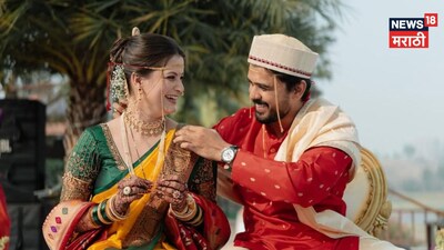 Actress Revati Lele Ties Knot: Unveils Husband Kaushik Bhide, A Businessman