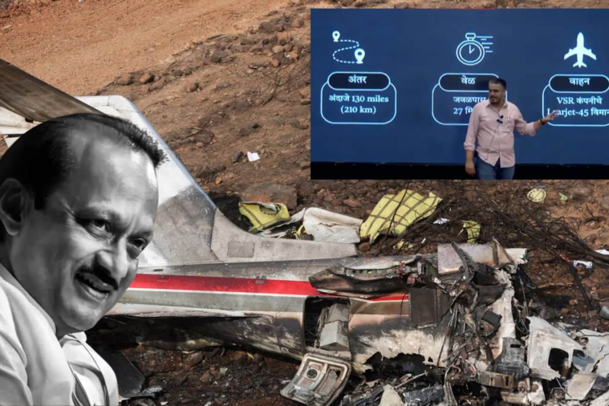 अजितदादांच्या विमान अपघाताबद्दल रोहित पवारांची स्फोटक माहिती, संपूर्ण मुद्दे