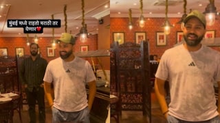 'मुंबईत राहतो मराठी तर येणारच...', हास्यजत्रेच्या कलाकारांसमोर रोहित शर्माने मन जिंकलं, Video 'मुंबईत राहतो मराठी तर येणारच...', हास्यजत्रेच्या कलाकारांसमोर रोहित शर्माने मन जिंकलं, Video