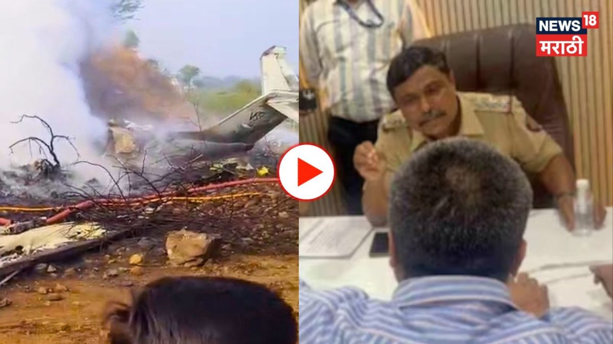 VIDEO| रोहित पवार आणि पोलिसांमध्ये मरीन ड्राइव्ह पोलीस स्टेशनमध्ये बाचाबाची