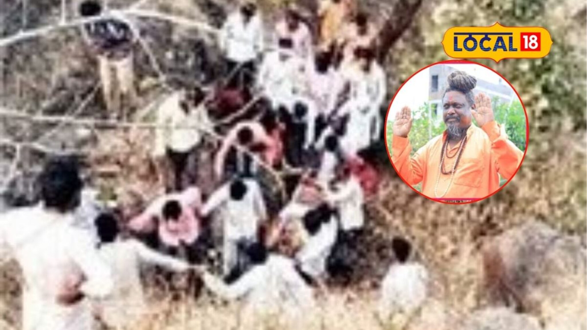 महाराज वनौषधी शोधायला डोंगरात गेले, पाय घसरला अन्..., छ. संभाजीनगरात हळहळ