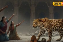 सावधान! अजिंठा परिसरात दहशत वाढली, 15 किमीच्या भागात भीतीचे वातावरण, काय घडतंय?