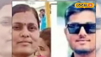 आधी विश्वास जिंकला, मग माय-लेकांचं मोठं कांड, 16 जण फसले, छ. संभाजीनगरात खळबळ