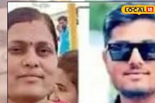 आधी विश्वास जिंकला, मग माय-लेकाचं धक्कादायक कांड, 16 जण फसले, छ. संभाजीनगरात खळबळ