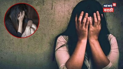 महाराष्ट्र में हिला देने वाली घटना: 16 साल की लड़की से 5 लोगों ने किया गैंगरेप.
