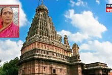 संभाजीनगरात घृणेश्वराचं दर्शन घेताच महिलेचा मृत्यू, 12 ज्योतिर्लिंग यात्रा राहिली अर्धवट