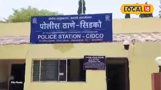 मुलगी का झाली? पत्नी अन् चिमुकलीसोबत भयंकर प्रकार, छ. संभाजीनगरात नात्याला काळीमा! मुलगी का झाली? पत्नी अन् चिमुकलीसोबत भयंकर प्रकार, छ. संभाजीनगरात नात्याला काळीमा!