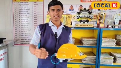 ZP छात्रों का कमाल: नेत्रहीन लोगों के लिए सेंसर कैप और रोबोट बनाया.