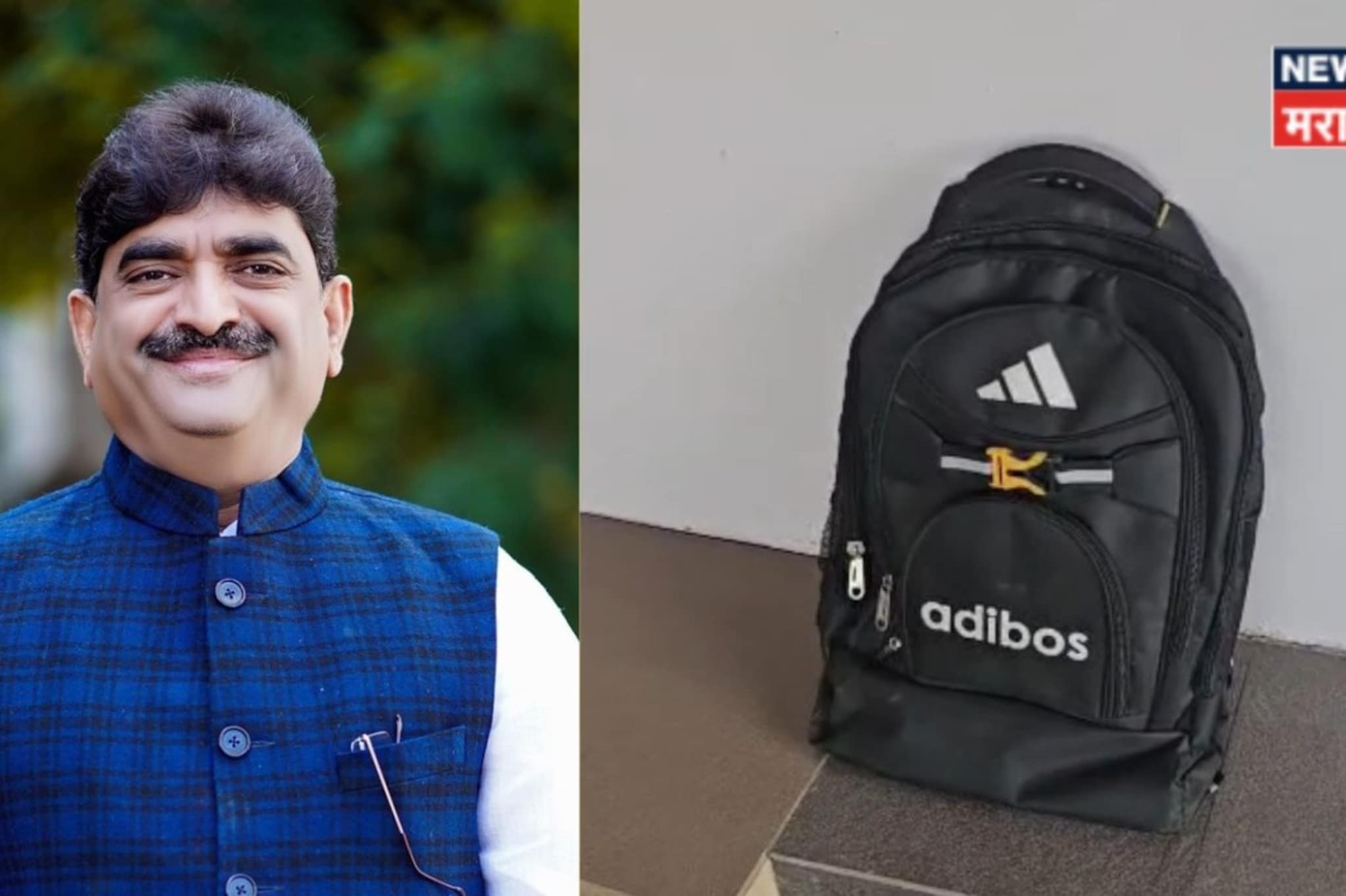 भाजप आमदारांना जीवे मारण्याचा कट? रात्री भेटायला आलेल्या व्यक्तीच्या बॅगेत घातक