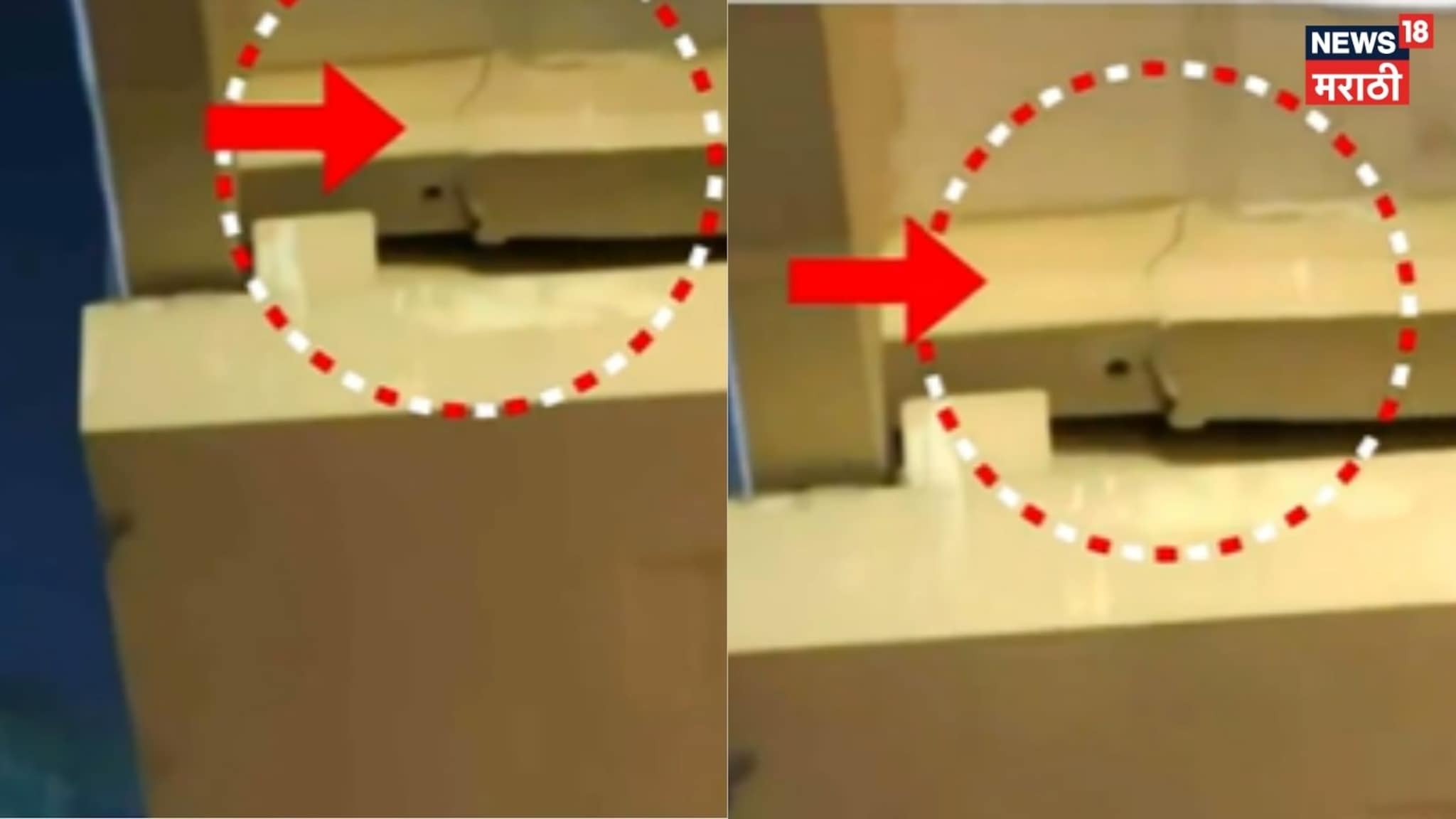 Video: घाटकोपरच्या मेट्रो 4 च्या खांबाला तडे, मेट्रो कामांच्या दर्जावर प्रश्न,  सुरक्षेचा प्रश्न ऐरणीवर