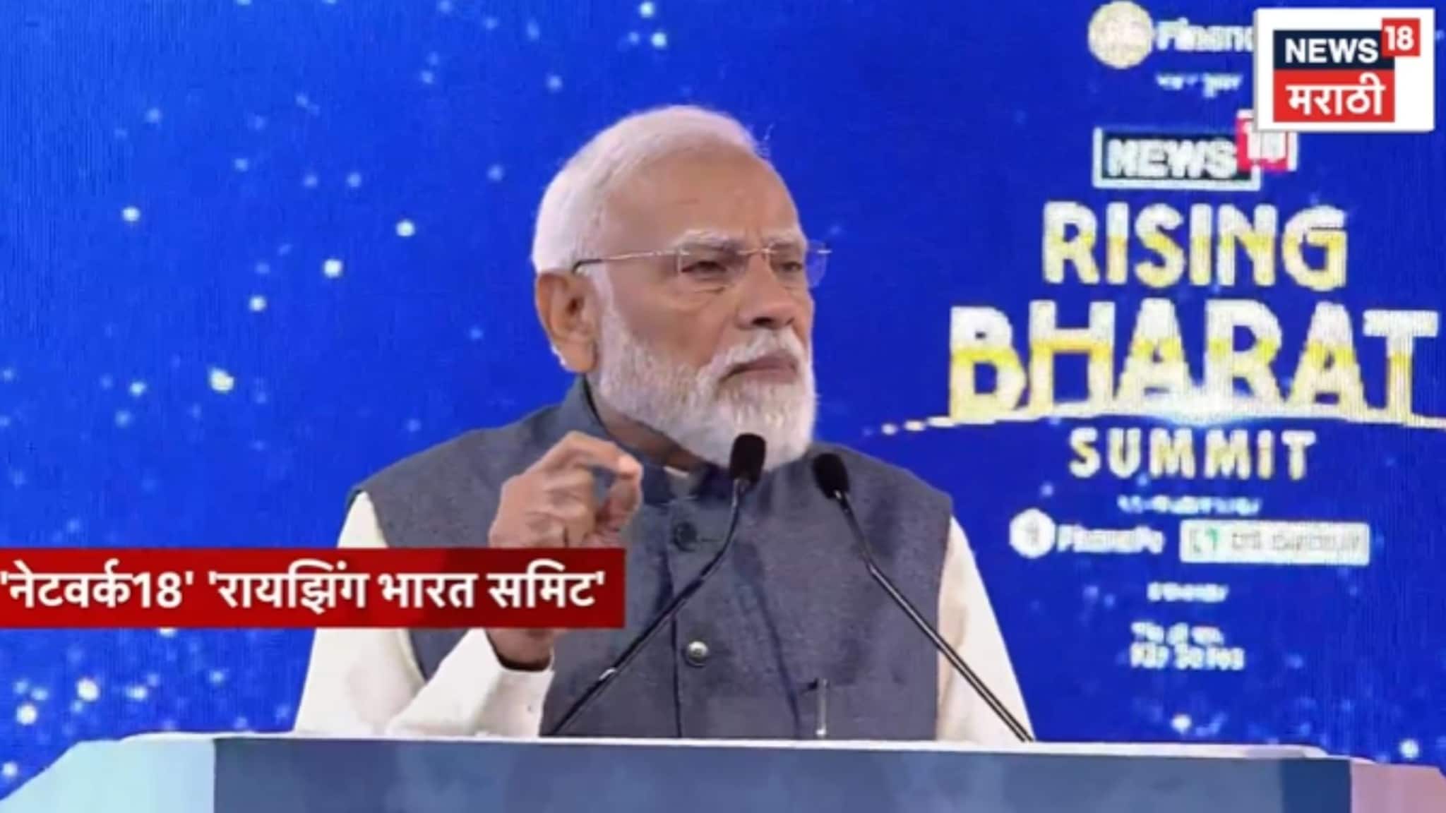 Video: भारताच्या क्षमता अन् ताकदीची जाणीव करून द्यायची आहे: PM नरेंद्र मोदी 