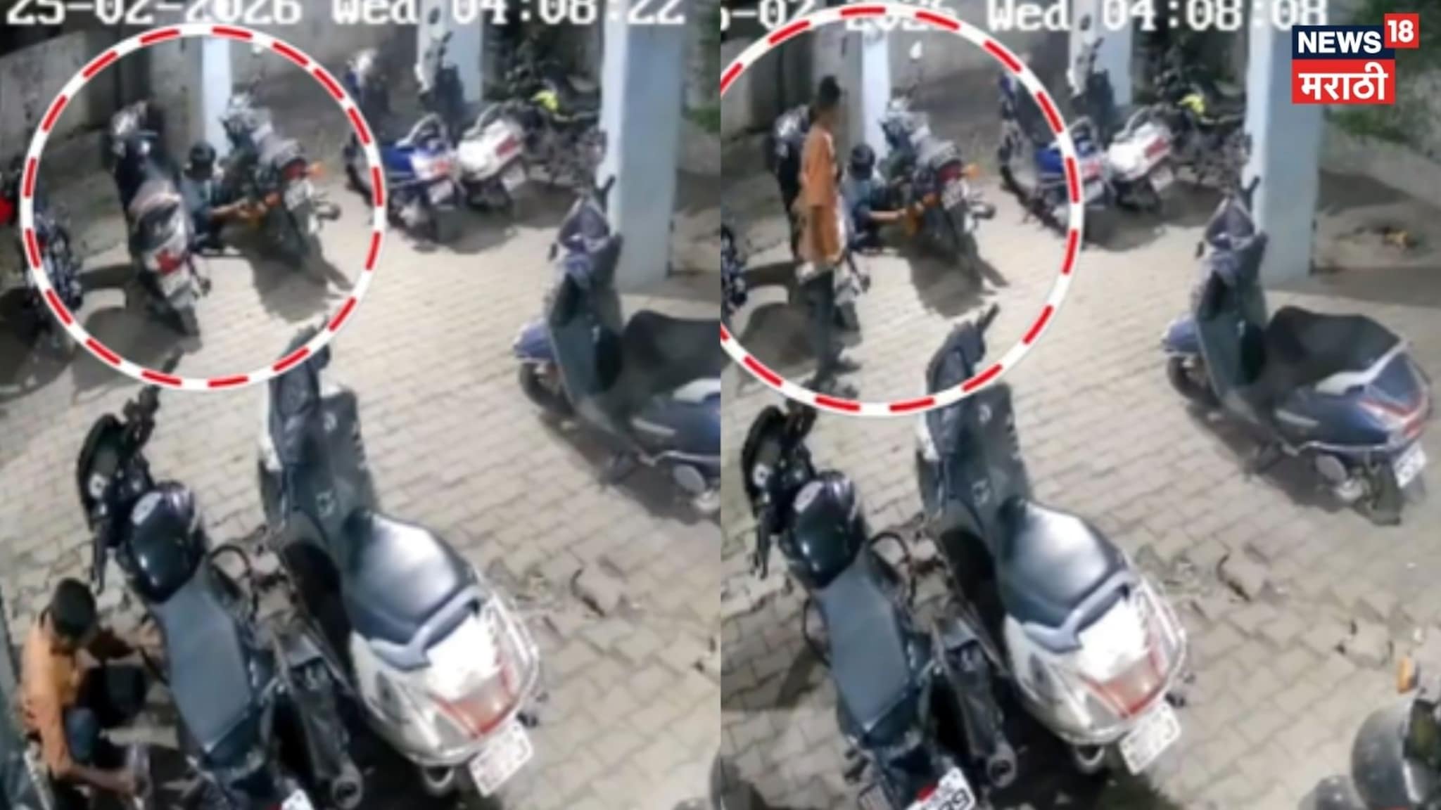  Video:  नाशिकमध्ये पेट्रोल चोरांचा सुळसुळाट, 2 संशयित चोर कॅमेऱ्यात कैद 