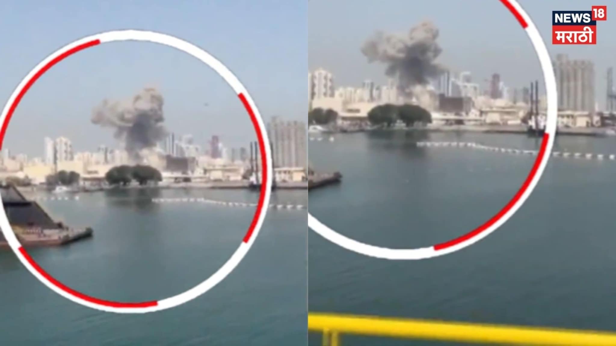 Video: इराणचा बहरिनमधील अमेरिकेच्या तळावर क्षेपणास्त्र हल्ला 