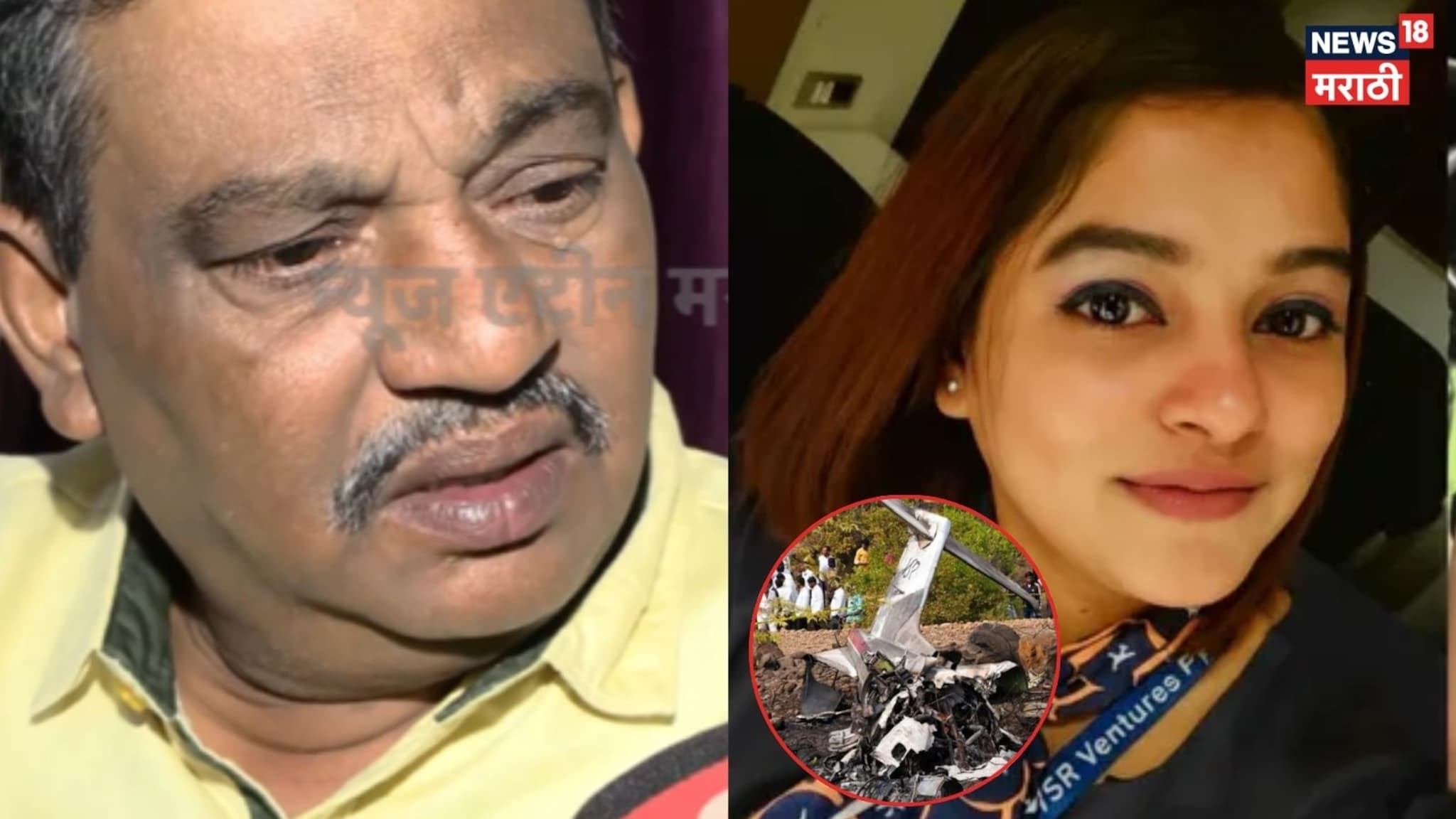 Video:  आम्ही दुःखातून अजूनही सावरलो नाही,  पिंकी माळीच्या वडिलांना बोलताना अश्रू अनावर