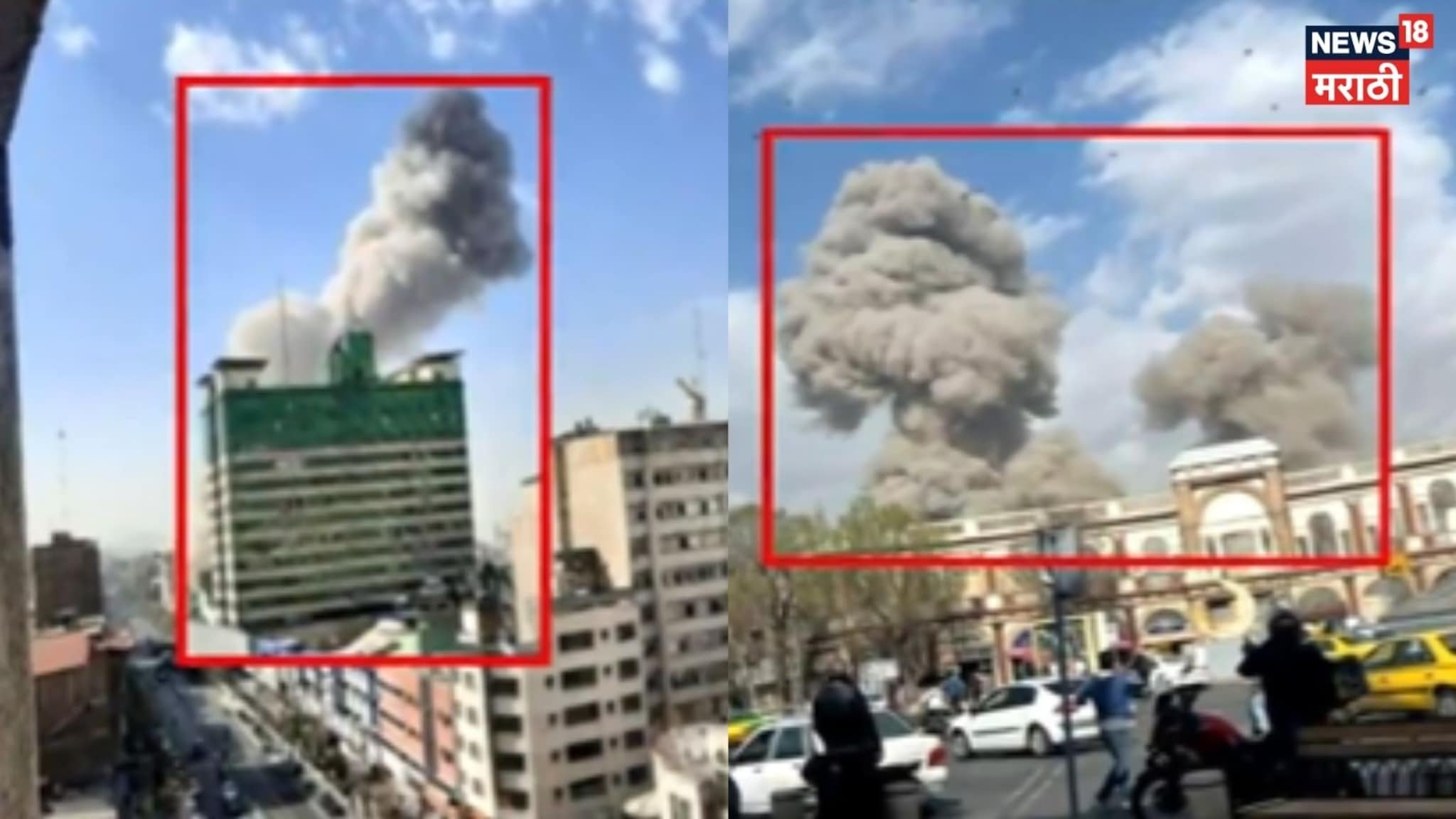 Video: इस्रायल आणि इराण युद्धात तीन वरिष्ठ इराणी अधिकारी ठार?